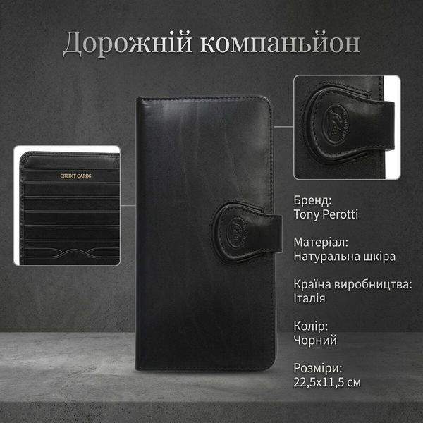 Дорожній компаньйон Tony Perotti Accademia 2106 nero (90443) Чорний 90443 фото