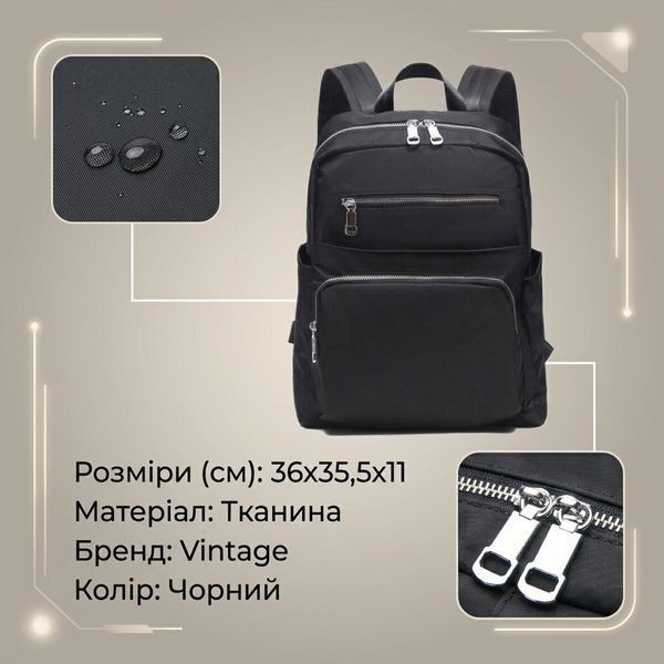 Рюкзак нейлоновий Vintage 14808 Чорний 14808 фото