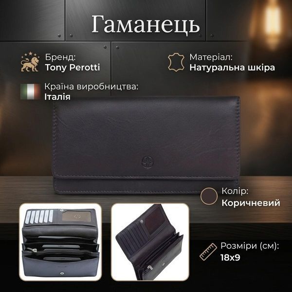 Жіночий гаманець Tony Perotti натуральна шкіра Cortina 5072 moro (90274) Темно-коричневий 90274 фото