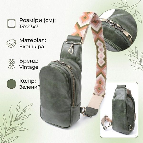 Красива сумка через плече в модному кольорі з екошкіри Vintage 22791 Зелений 22791 фото
