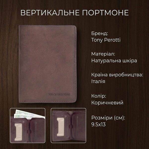 Вертикальне портмоне Tony Perotti Metropolis з натуральної шкіри 3571 (90011) Коричневе 90011 фото
