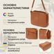 Жіноча сумка на три відділення з натуральної шкіри Vintage 22975 Рудий 22975 фото 3