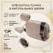 Ідеальна жіноча сумка з натуральної м'якої шкіри Vintage 22318 Бежева 22318 фото 3