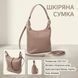 Жіноча сумка на плече з натуральної шкіри Vintage 22629 Бежева 22629 фото 3