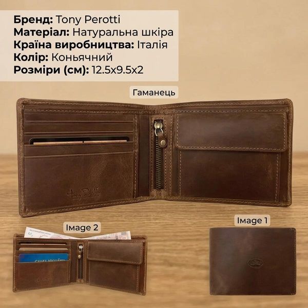 Чоловіче портмоне Tony Perotti Arno 534 whisky (90409) Коньячний 90409 фото