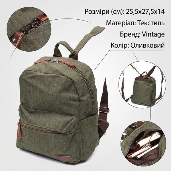 Практичний чоловічий рюкзак з текстилю Vintage 22242 Оливковий 22242 фото