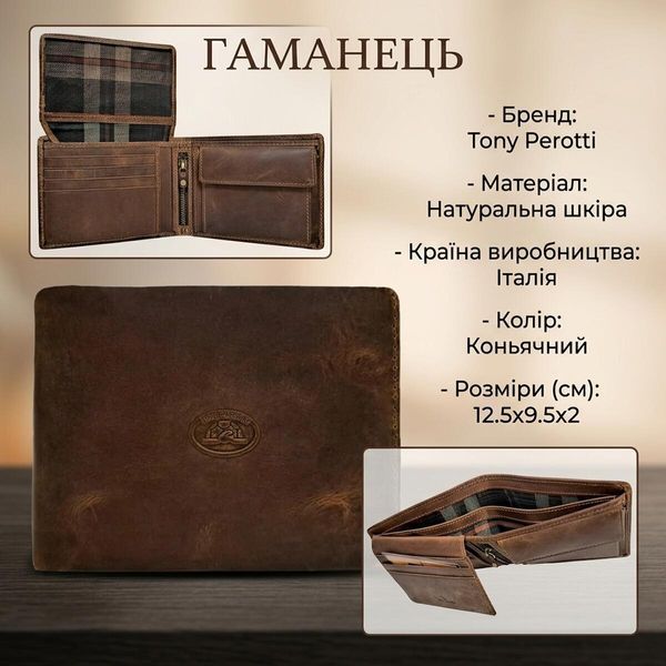 Чоловіче портмоне Tony Perotti Arno 533 (90410) Коньячний 90410 фото