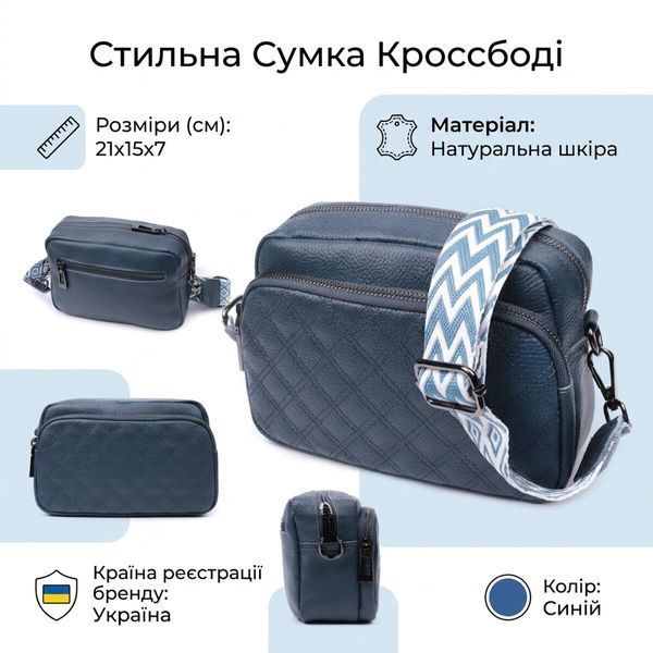 Стильна жіноча сумка прошита ромбами на лицьовій стороні з натуральної шкіри Vintage 22636 Синя 22636 фото