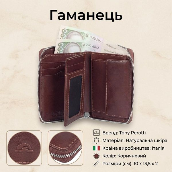 Жіночий гаманець з натуральної шкіри Tony Perotti Nevada 3767 (90476) Коричневий 90476 фото