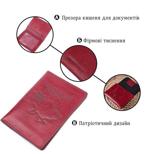Жіноча обкладинка на військовий квиток із глянсової шкіри Карта GRANDE PELLE 16779 Бордова 16779 фото