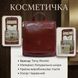 Жіноча косметичка Tony Perotti Italico 8220 rosso (90570) Червона 90570 фото 3