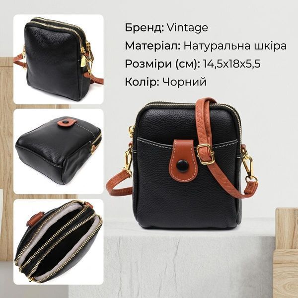 Зручна сумка трапеція для жінок з натуральної шкіри Vintage 22269 Чорна 22269 фото