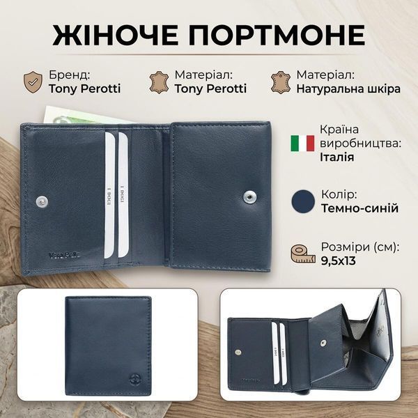 Жіноче портмоне Tony Perotti натуральна шкіра Cortina 5089 (90195) Темно-синє 90195 фото