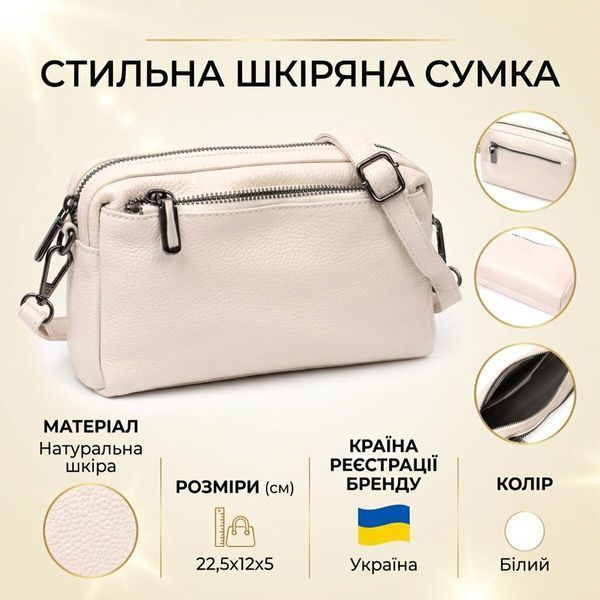 Сумка-клатч для жінок із м'якої натуральної шкіри Vintage 22376 Біла 22376 фото