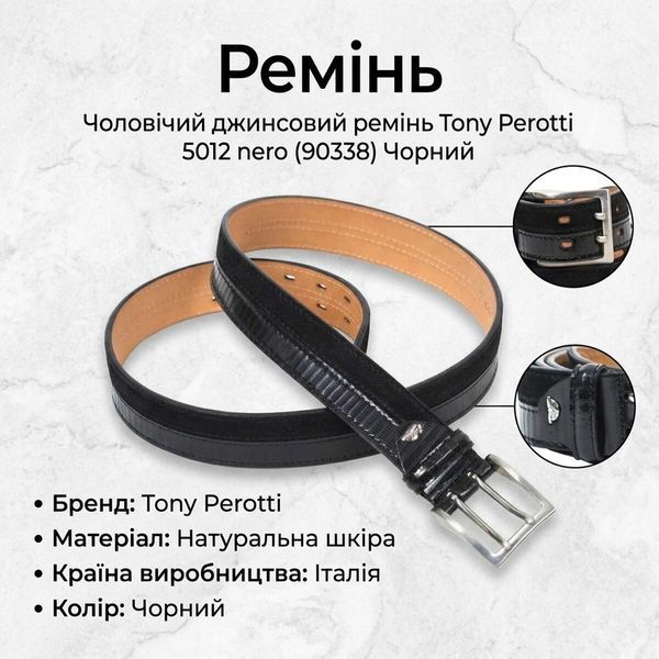 Чоловічий джинсовий ремінь Tony Perotti 5012 nero (90338) Чорний 90338 фото