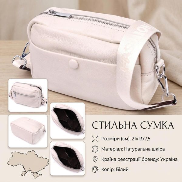 Якісна сумка для жінок з натуральної м'якої шкіри Vintage 22438 Біла 22438 фото