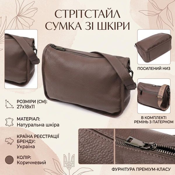 Жіноча сумка на плече із натуральної шкіри Vintage 23003 Коричневий 23003 фото