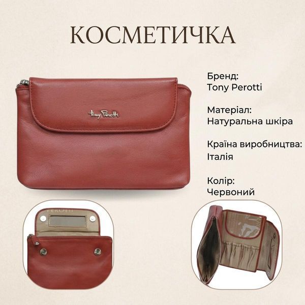 Жіноча косметичка з натуральної шкіри Tony Perotti 2027 Contatto (90480) Червона 90480 фото